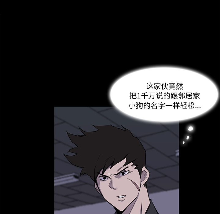 第 3 话 - 第26.jpg页