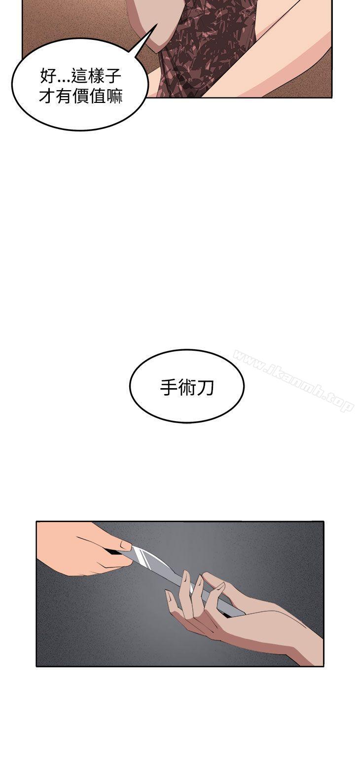 第35话 - 第14.jpg页