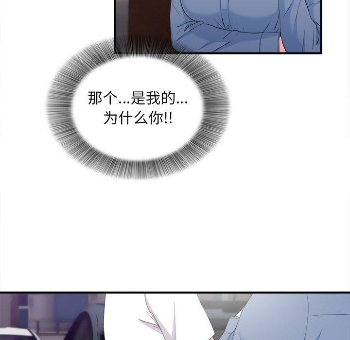 第 34 话 - 第47.jpg页