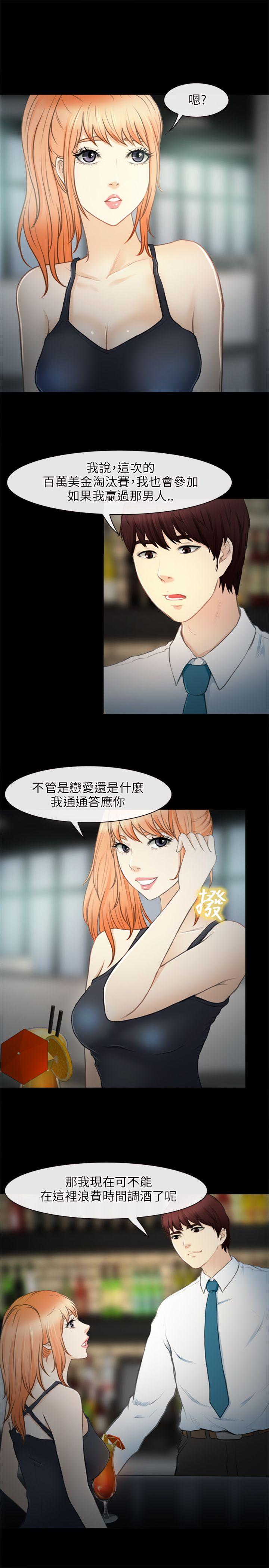 第 27 话