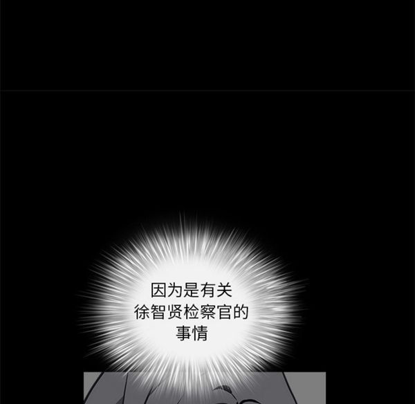 第 42 话 - 第108.jpg页