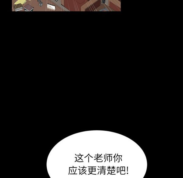 第 39 话 - 第105.jpg页