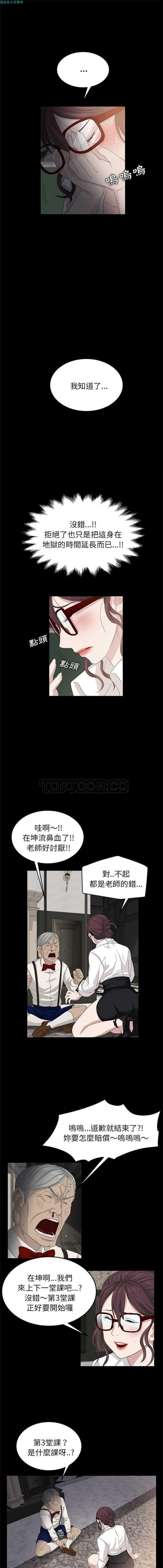 第 11 话 - 第9.jpg页