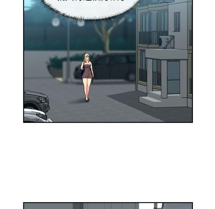 第33话 - 第51.jpg页