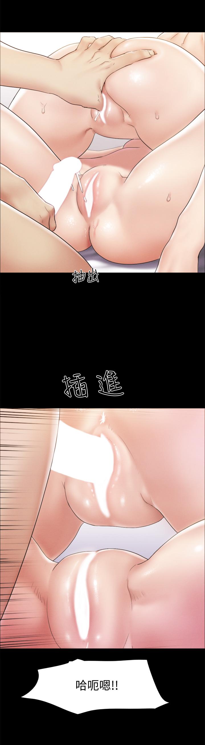 第120話-霸氣支配兩女 - 第28.jpg页