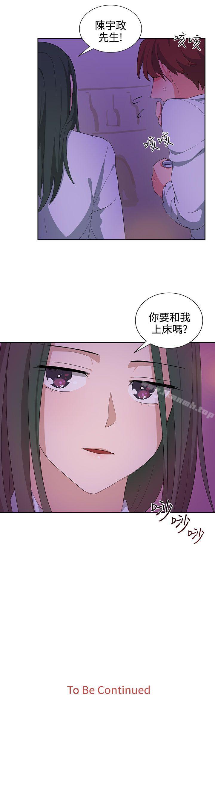 第22话 - 第20.jpg页