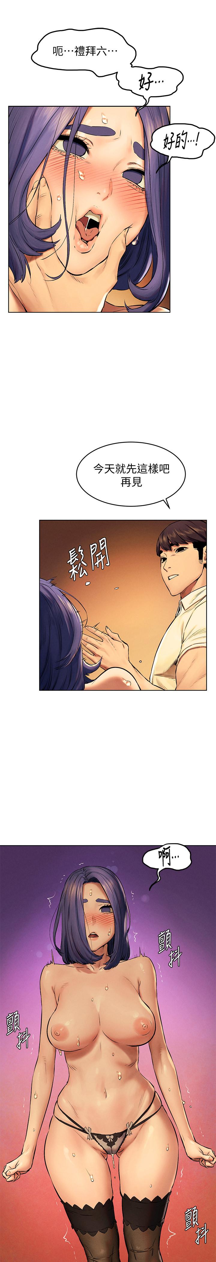 第114話-收到詭異包裹的宋多瑛 - 第15.jpg页