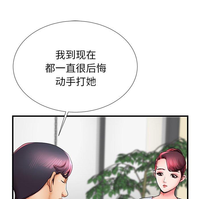 第41话 - 第7.jpg页