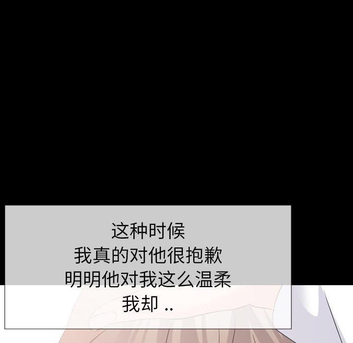 第 20 话 - 第77.jpg页