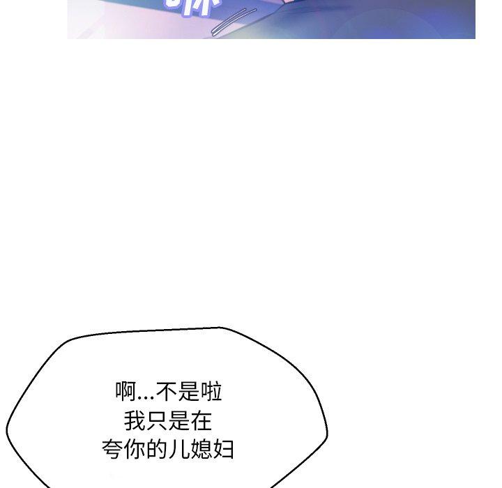 第 8 话 - 第29.jpg页