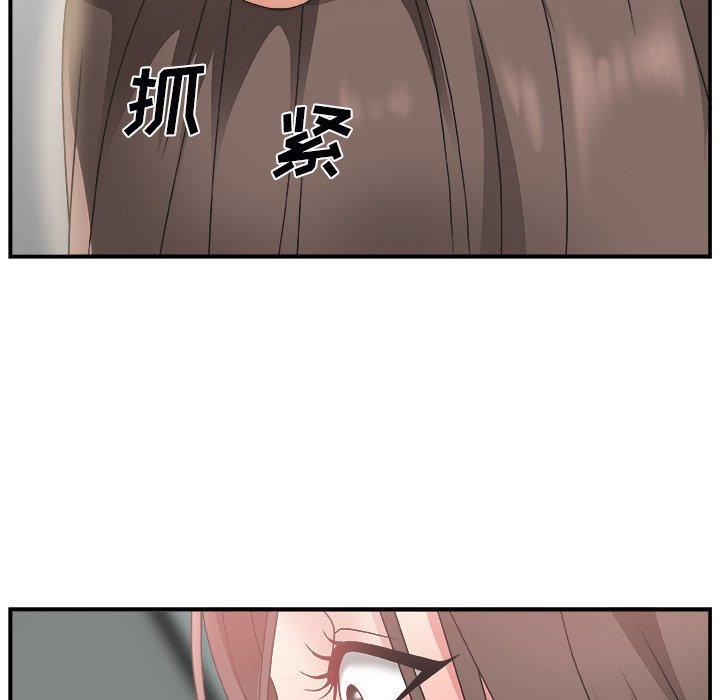 第 5 话 - 第115.jpg页