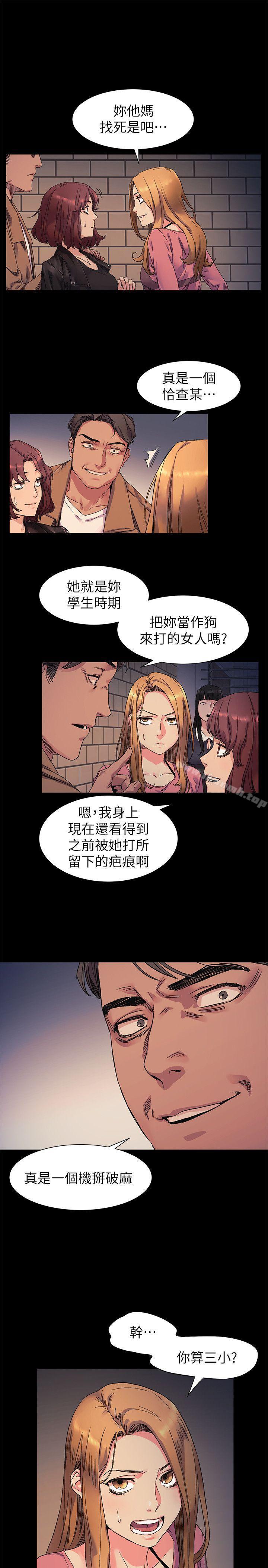 第20話 - 第15.jpg页