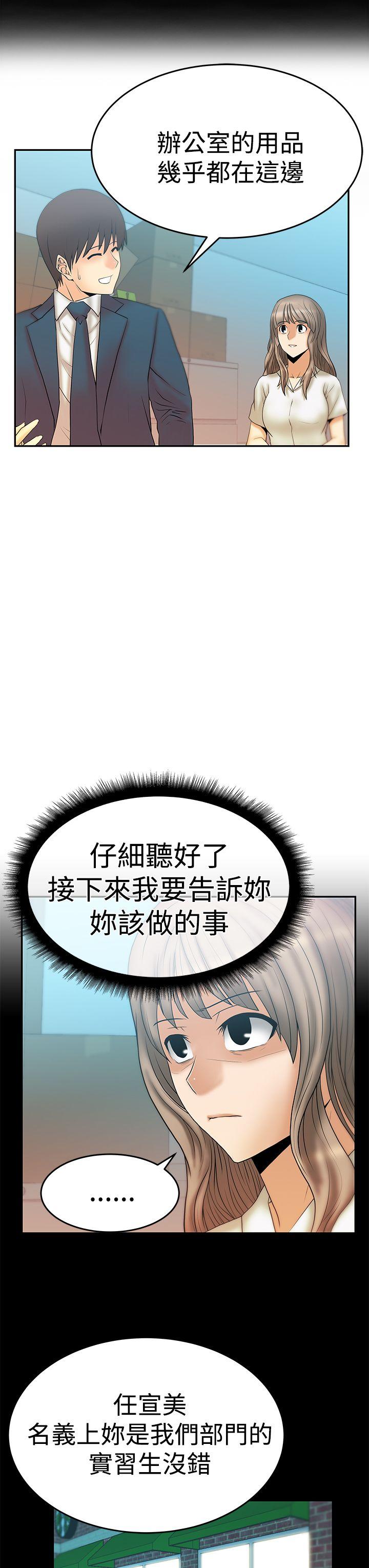 第3季-第3話 - 第4.jpg页