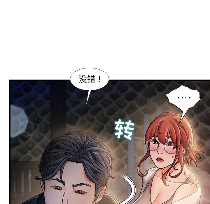 第 12 话 - 第118.jpg页