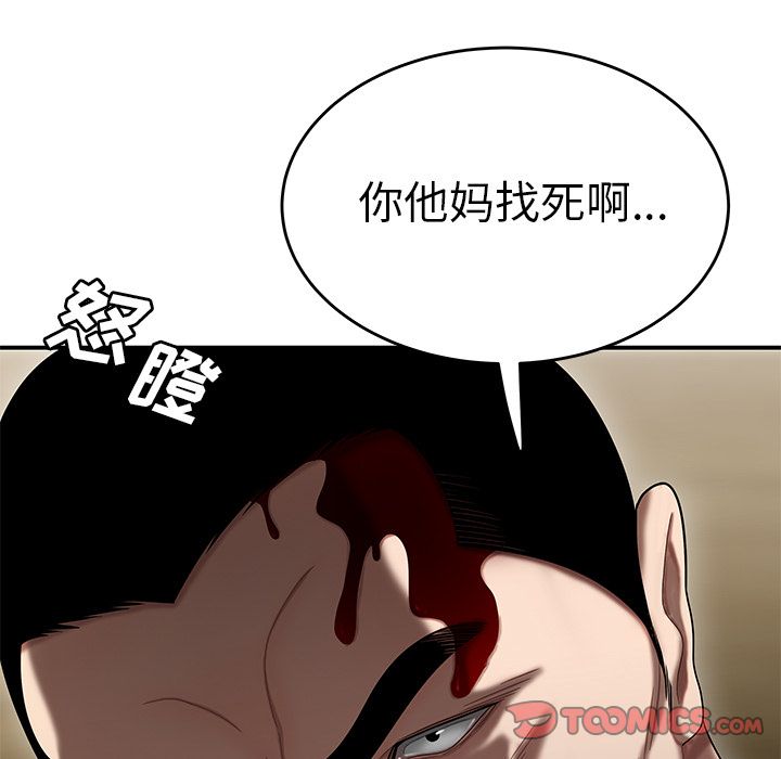 第 10 话 - 第42.jpg页