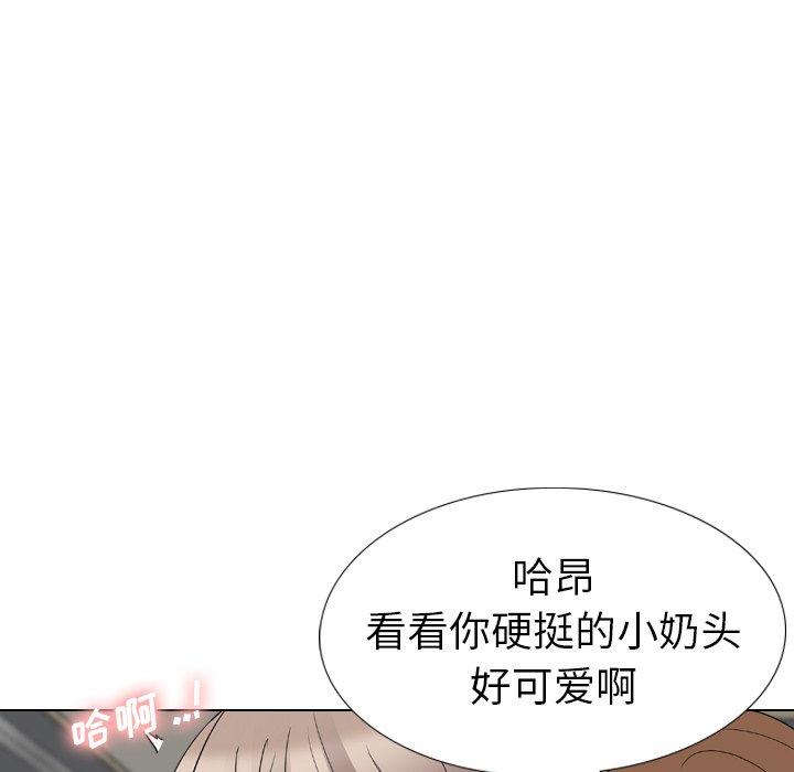 第 17 话 - 第176.jpg页