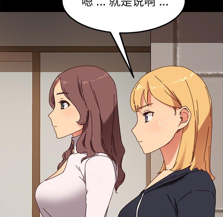 第35话 - 第42.jpg页