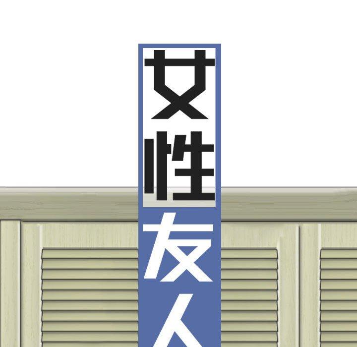 第65话 - 第45.jpg页