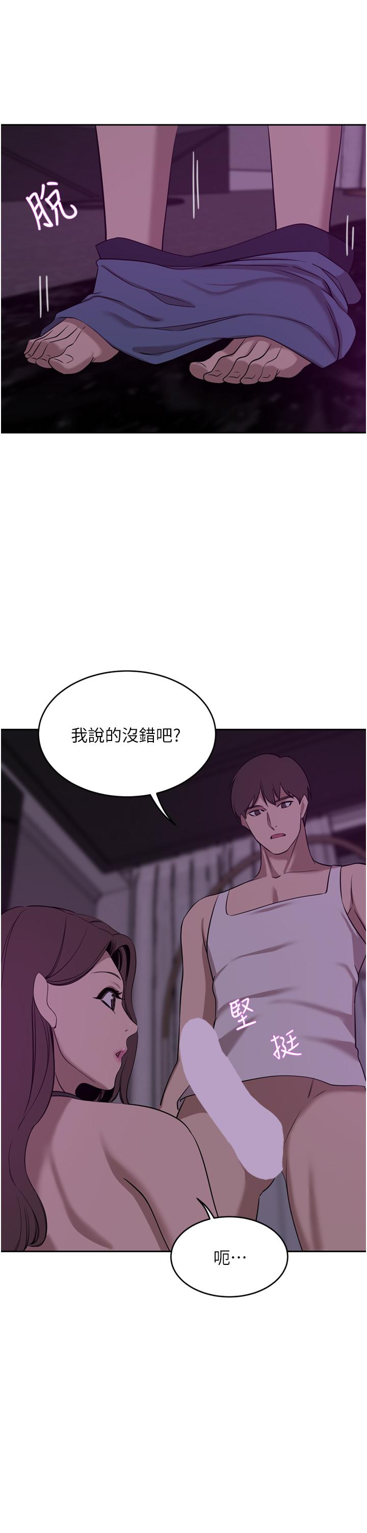 第27话-在老公面前被肆意抽插 - 第34.jpg页