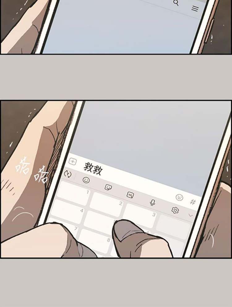 第 21 话 - 第24.jpg页