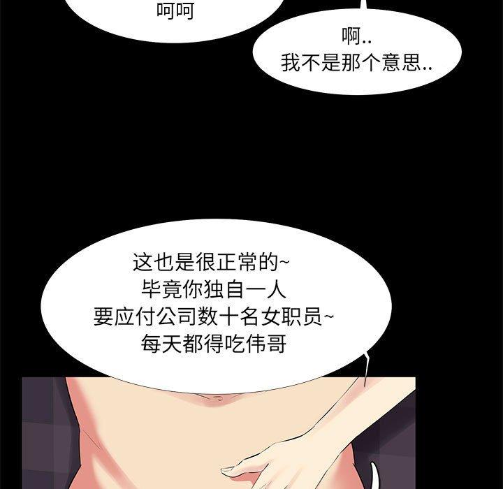 第 19 话 - 第13.jpg页