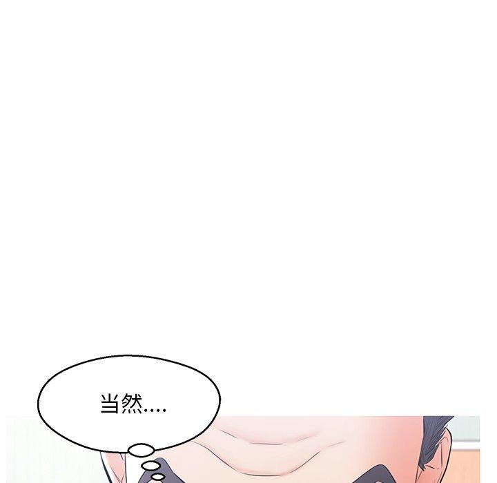 第 15 话 - 第8.jpg页