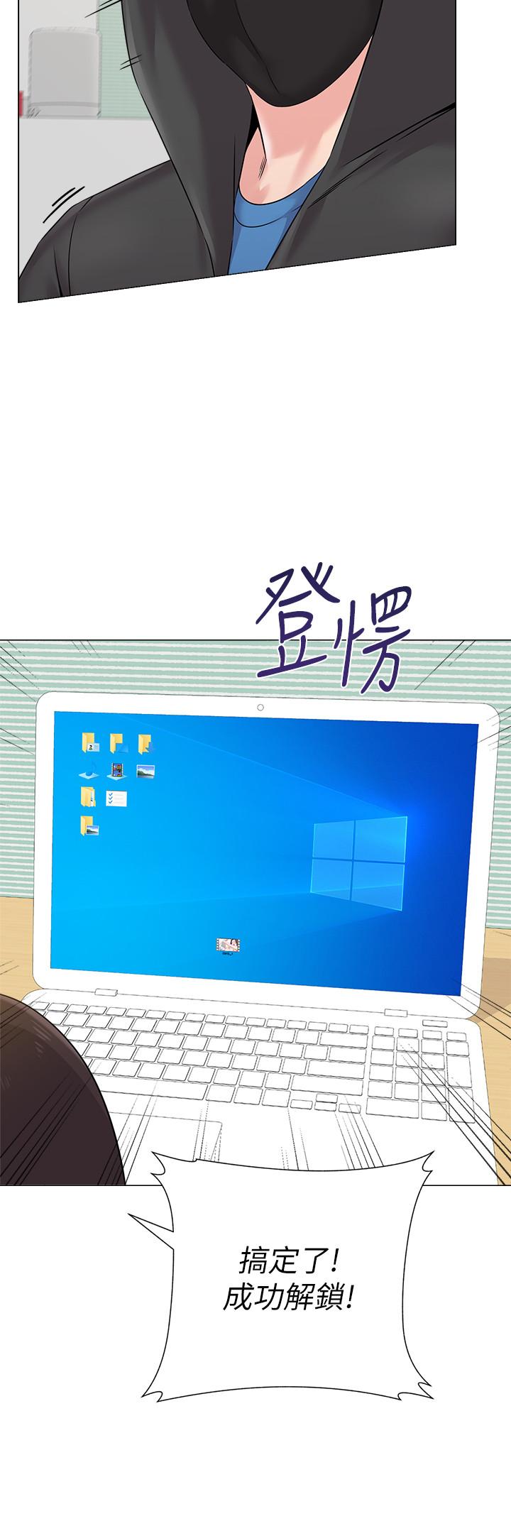 第65话-私拍流出 - 第32.jpg页