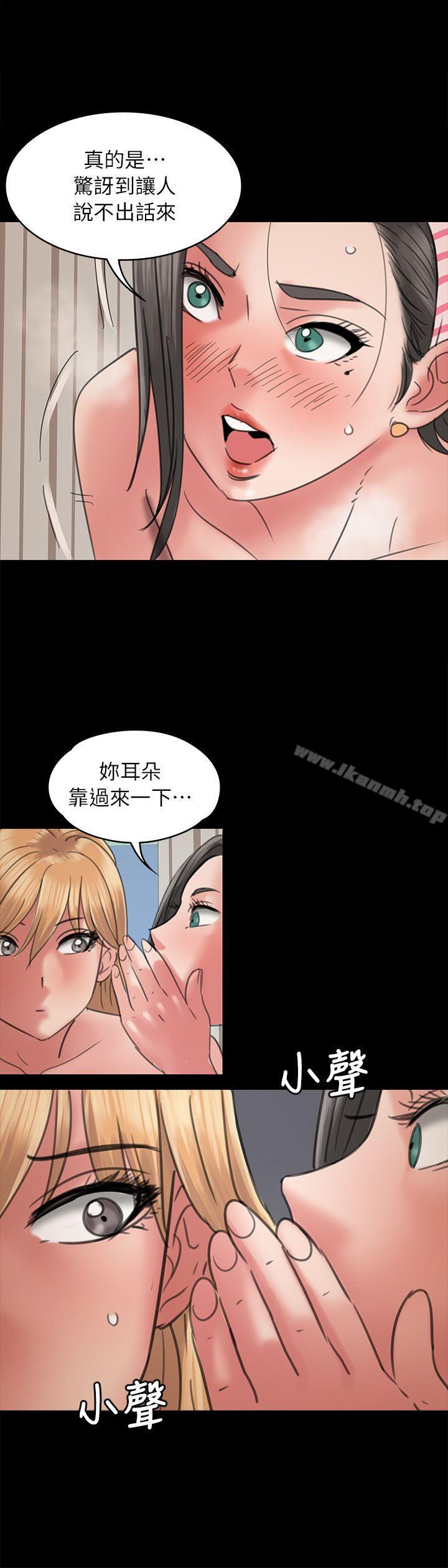 第48話 - 第1.jpg页