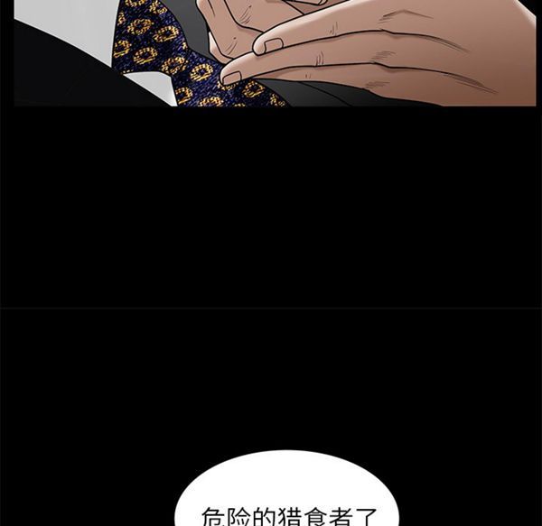 第 52 话 - 第47.jpg页