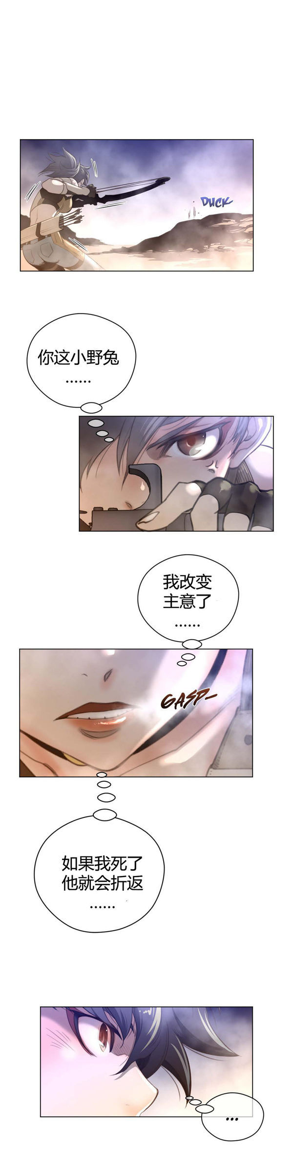 第 26 话 - 第25.jpg页