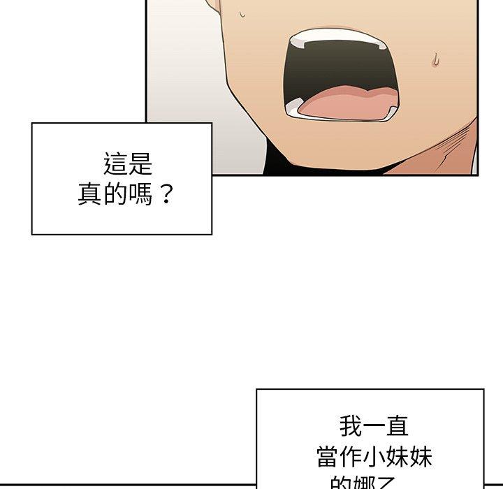 第3话 - 第71.jpg页