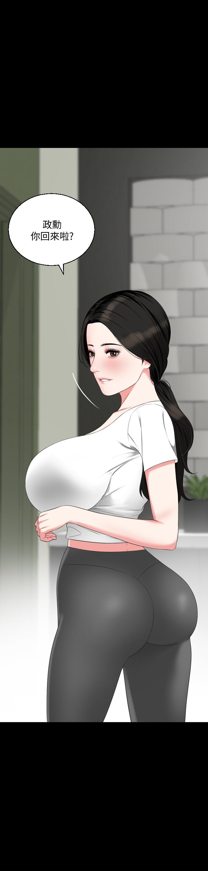 第56话-散发出骚味的岳母 - 第2.jpg页
