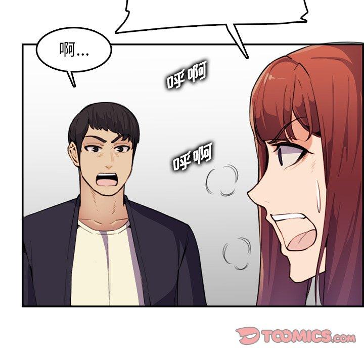 第 37 话 - 第15.jpg页