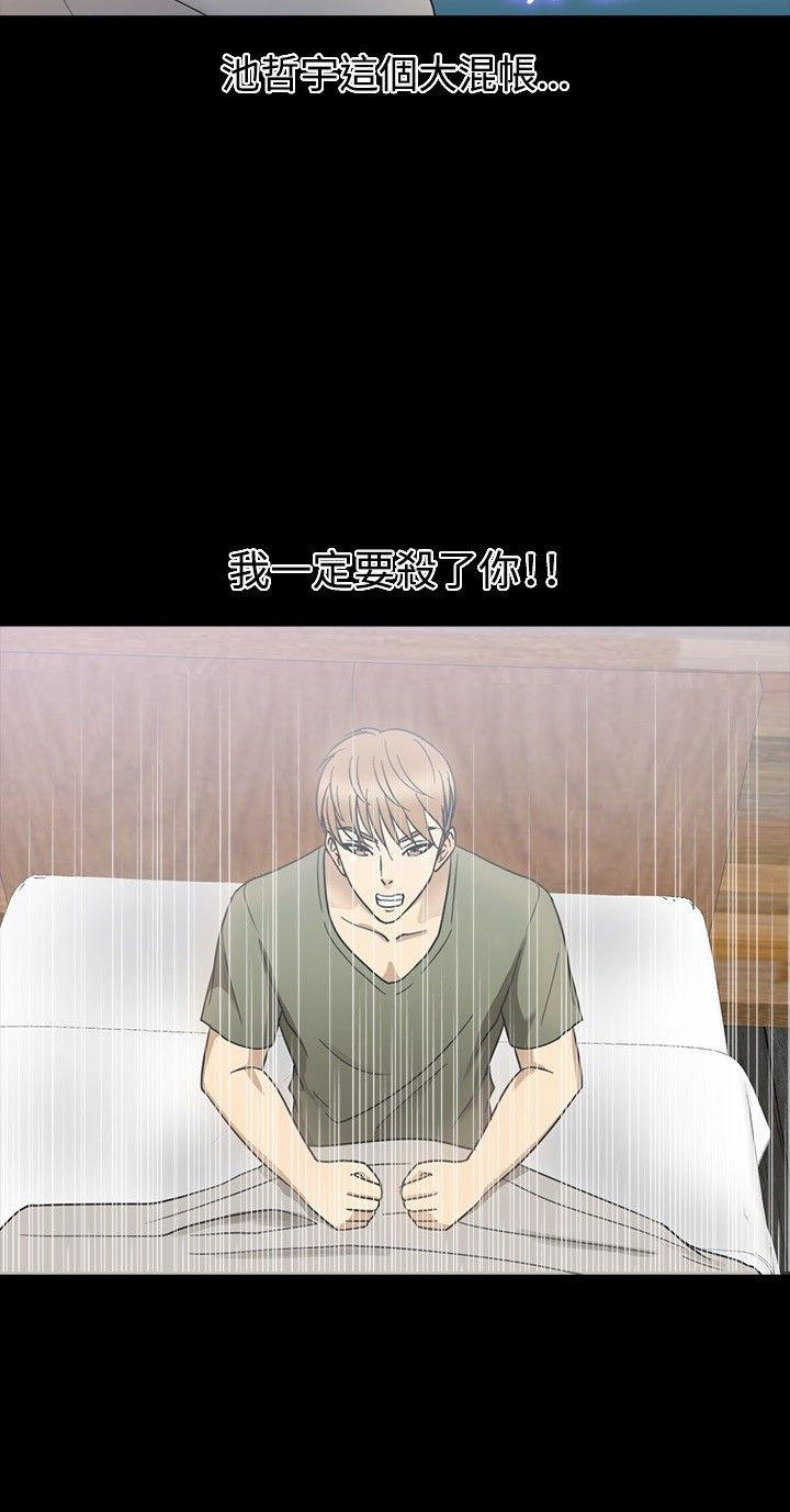 第 20 话 - 第30.jpg页