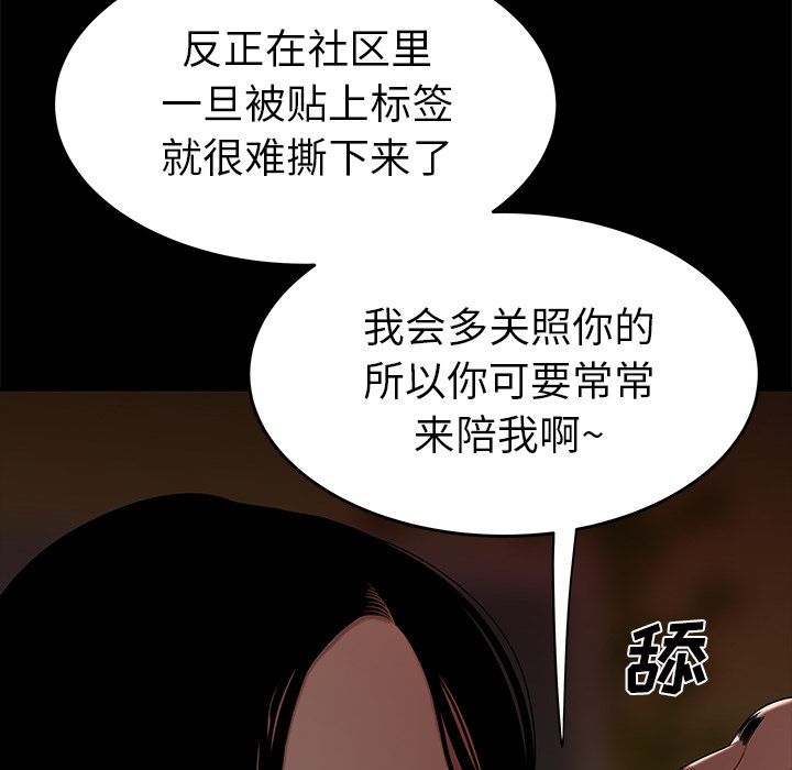 第 11 话 - 第70.jpg页