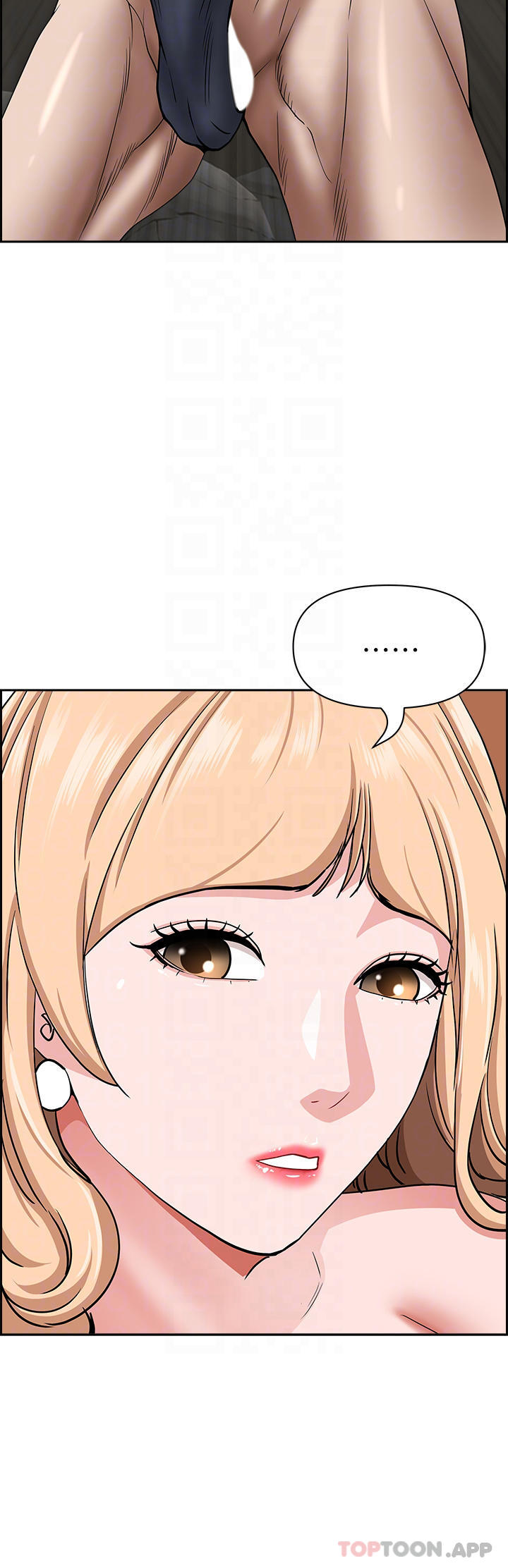 第74话-不然我的也借你揉 - 第33.jpg页