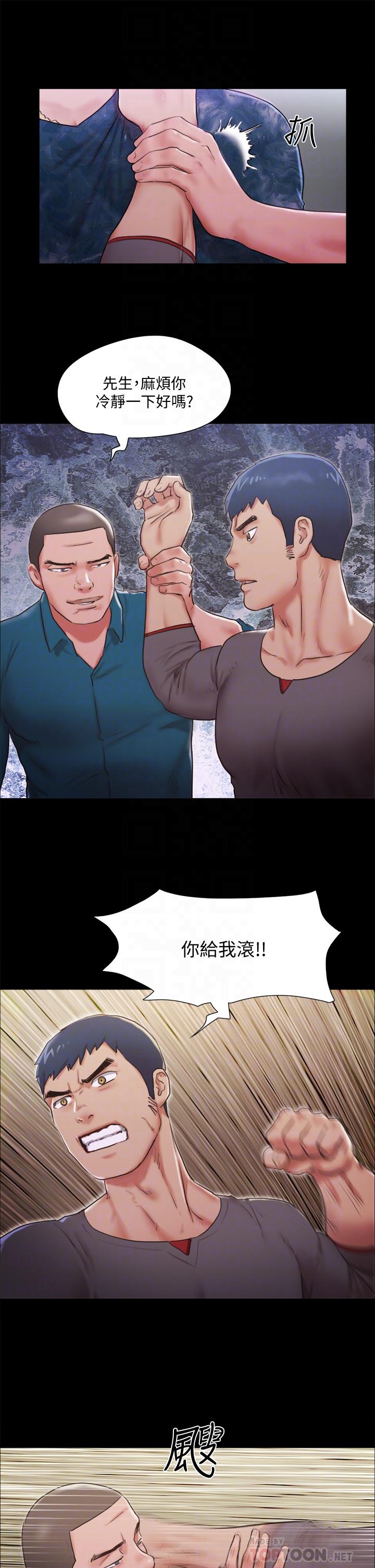 第103話-正面衝突 - 第18.jpg页