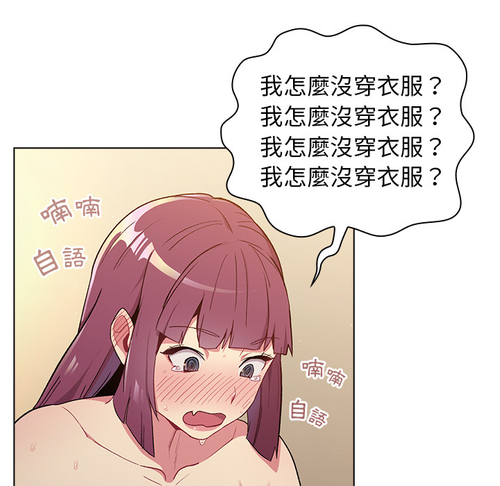 第1话 - 第147.jpg页