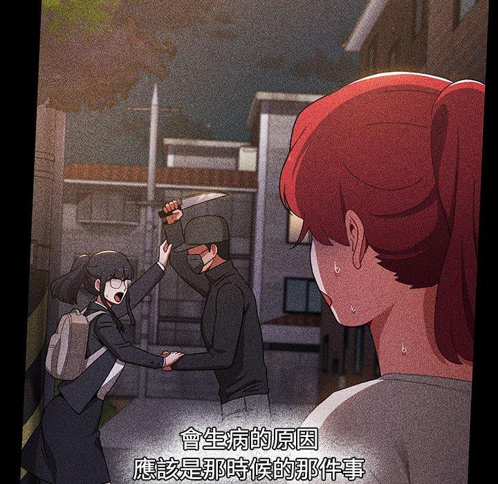 第35话 - 第61.jpg页