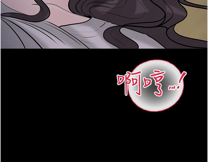 第41话-一对一的课后辅导 - 第17.jpg页