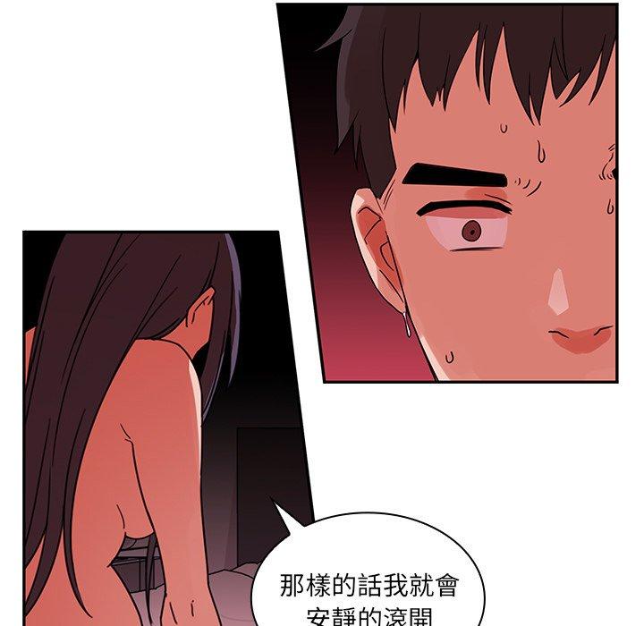 第9话 - 第35.jpg页