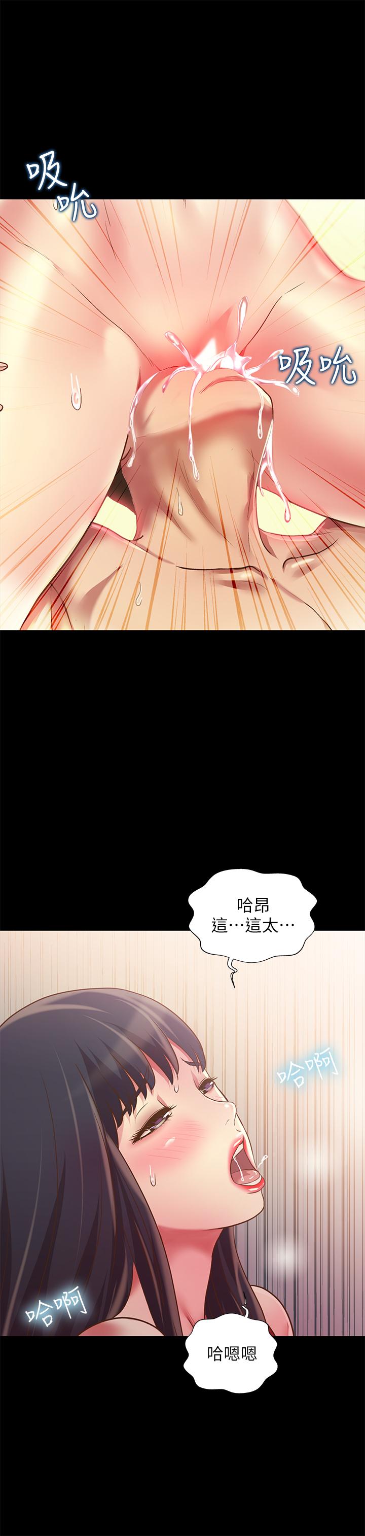 第82話-用一根肉棒滿足兩個女人？ - 第22.jpg页