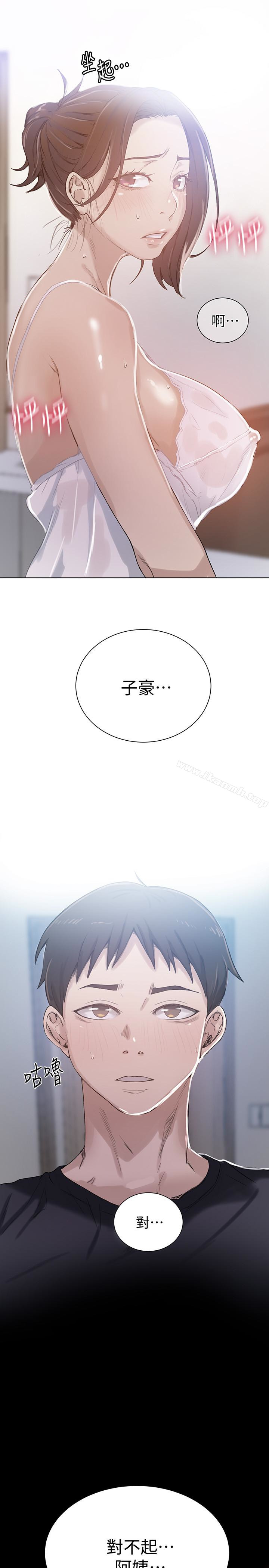 第19話-恩愛阿姨，可以跟妳做吧? - 第1.jpg页