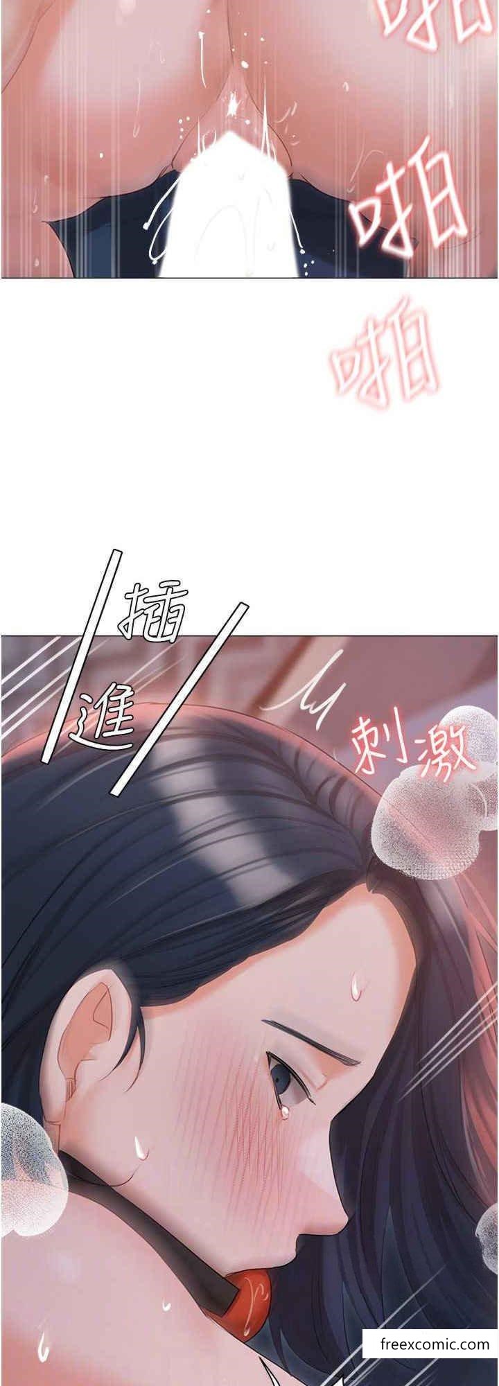 外傳 第2話-給主人幹就對了 - 第24.jpg页