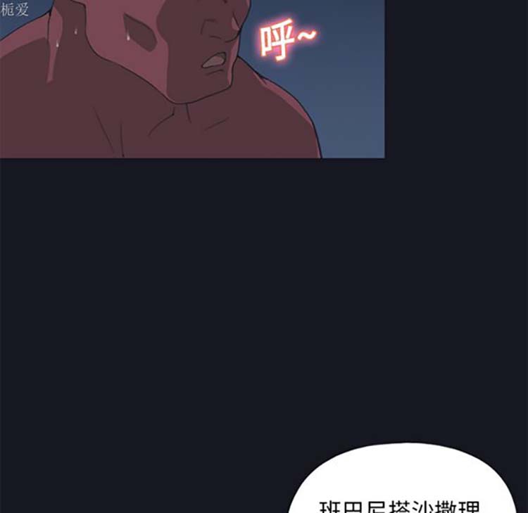 第 15 话 - 第37.jpg页