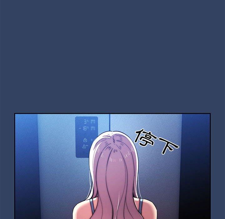 第41話 - 第79.jpg页