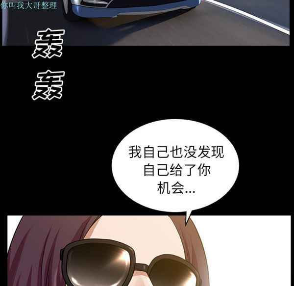第 11 话 - 第150.jpg页