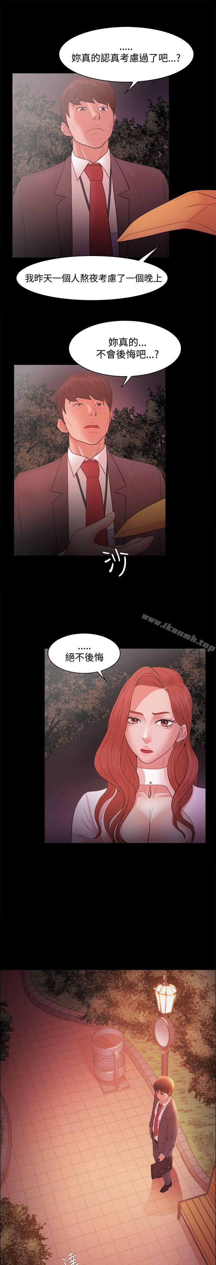 第17话 - 第20.jpg页