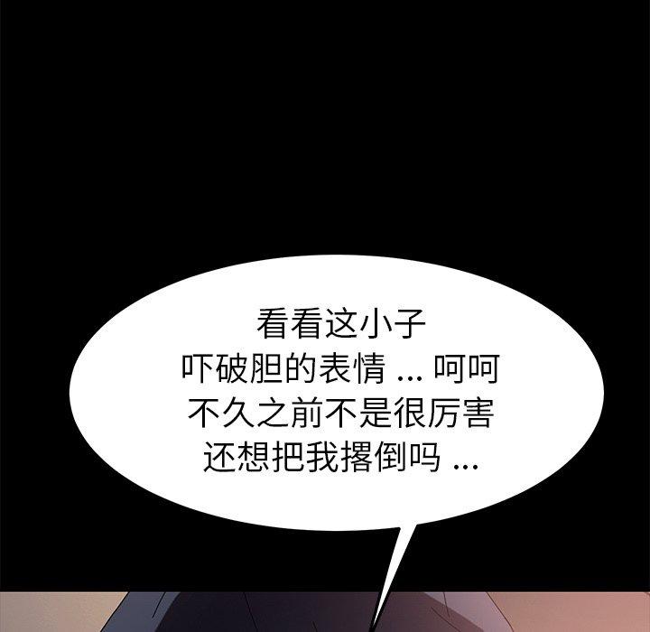 第68话 - 第72.jpg页