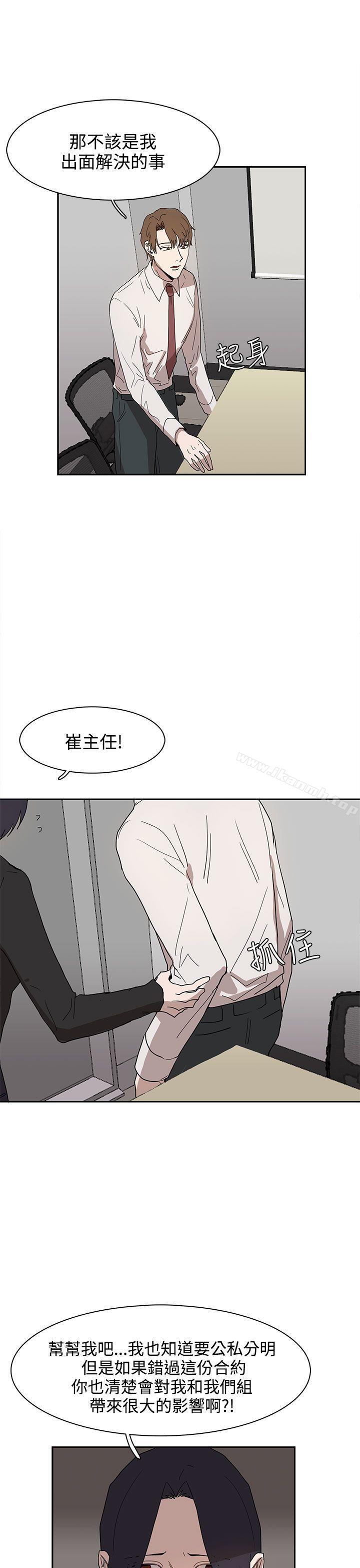 第37话 - 第3.jpg页